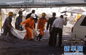哥伦比亚发生煤矿爆炸事故至少3人死亡70多人被埋