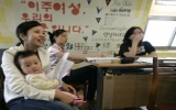 Hàn Quốc trấn áp hoạt động môi giới hôn nhân bất hảo