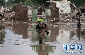 巴基斯坦：洪水南侵 致死人数累计已超过1500人