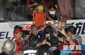 菲律宾警方承认营救存在失误 总统下令彻底调查