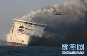 立陶宛渡船在波罗的海爆炸起火20多人受伤