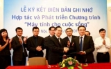英特尔协助越南发展信息化技术行业