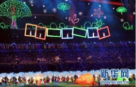 广州２０１０年亚洲残疾人运动会隆重开幕