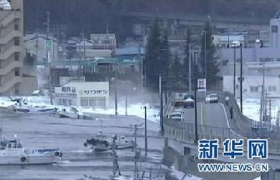 日本强烈地震引发海啸造成巨大损失 至少6人死亡