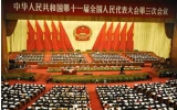 China parliament passes five-year economic plan