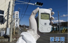 福岛第一核电站附近海水放射性碘浓度超标４３８５倍