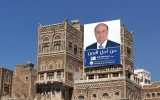 Yemen có tổng thống mới sau 33 năm