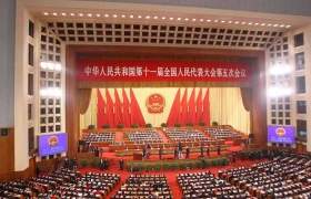 中国十一届全国人大五次会议在北京召开