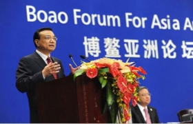 Boao Forum for Asia Annual Conference 2012 kicks off
