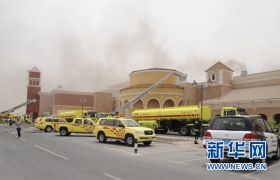 卡塔尔一商业娱乐中心发生火灾致19人死亡