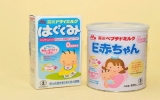 Thêm 4 loại sữa bột của Nhật có hàm lượng iốt thấp