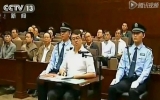 Cựu Giám đốc công an Trùng Khánh lĩnh 15 năm tù
