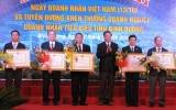 平阳省人委会举办越南企业家日纪念会