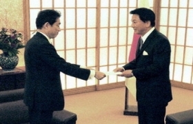 日越友谊形象代言人被任命为日本——东盟友谊形象代言人