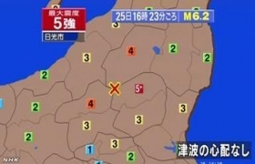 日本东北部发生6.2级地震