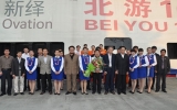 中国北海至越南下龙湾海上旅游航线试航成功