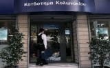 Khủng hoảng ở Síp đẩy Hy Lạp lún sâu vào suy thoái
