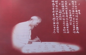 胡志明主席汉字诗书法展在河内举行