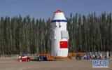 Trung Quốc phóng tàu vũ trụ Thần Châu 10 vào ngày 11-6