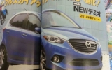 Mazda2 thế hệ mới lộ diện?