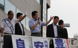 Vận động tranh cử Thượng viện Nhật Bản gay cấn đến phút chót