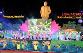 2013年第二届义-静喻唱民歌联欢会将在河静省举行