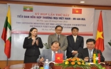 越南——缅甸联营银行尽快成立