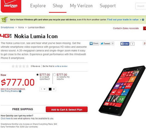 Lumia-929-Icon-Nokia-9863-1389319292.jpg