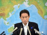 Ngoại trưởng Nhật Bản bí mật gặp Bí thư Triều Tiên tại Đức?
