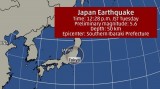 Tokyo lại vừa rung chuyển sau một trận động đất mạnh
