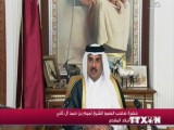 Qatar: 17 thành viên hoàng tộc bị bắt giữ vì âm mưu đảo chính