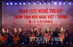 “越中友谊”艺术交流会在越南河江省举行