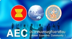 东盟十国加紧完成《2015年后续阶段东盟经济展望》草案
