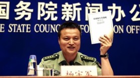 White paper outlines China's "active defense" strategy