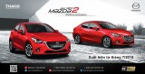 Mazda2 Skyactiv có giá sốc tại Việt Nam?