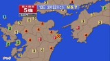 Nhật Bản: Động đất mạnh 5,7 độ richter rung chuyển đảo Kyushu
