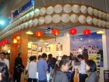 2015年第11届胡志明市国际旅游博览会预计吸引游客2.5万人次