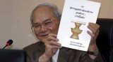 Thailand: Democratic Party requests to amend temporary constitution