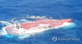 Hàn Quốc mở rộng tìm kiếm 6 thuyền viên Việt Nam mất tích