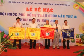 2016年第四地区全国扶董运动会闭幕：平阳获得团体二等奖