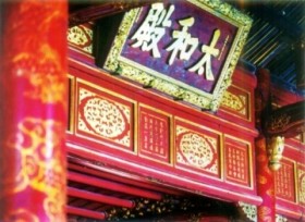 越南再添两项遗产入选《世界记忆亚太地区名录》