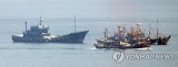 Hàn Quốc và UNC triển khai lực lượng truy đuổi tàu cá Trung Quốc