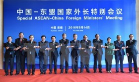 Press statement of ASEAN FMs at meeting with China FM