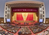 Trung Quốc kỷ niệm 95 năm ngày thành lập Đảng Cộng sản