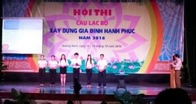 2016年全国幸福家庭建设俱乐部比赛，平阳代表团获得团体第一名