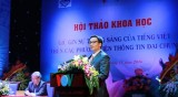 题为“大众传播媒体保护越南语的纯洁性”的国家级学术研讨会在河内举行