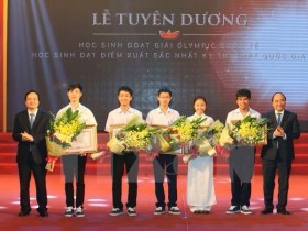 2016年国际奥林匹克竞赛和国家高考取得优异成绩学生表彰大会