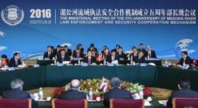 Mekong countries vow to strengthen law enforcement cooperation