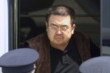 Triều Tiên phản đối việc khám nghiệm tử thi anh ông Kim Jong-un