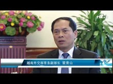 2017年APEC会议　越南的机遇